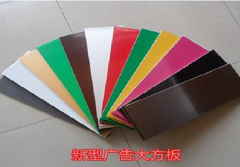 靖江大方板和铝塑板的区别在哪里？