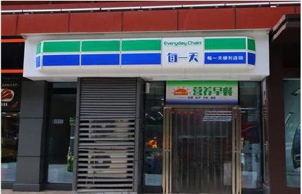 靖江便利店招牌如何设计？