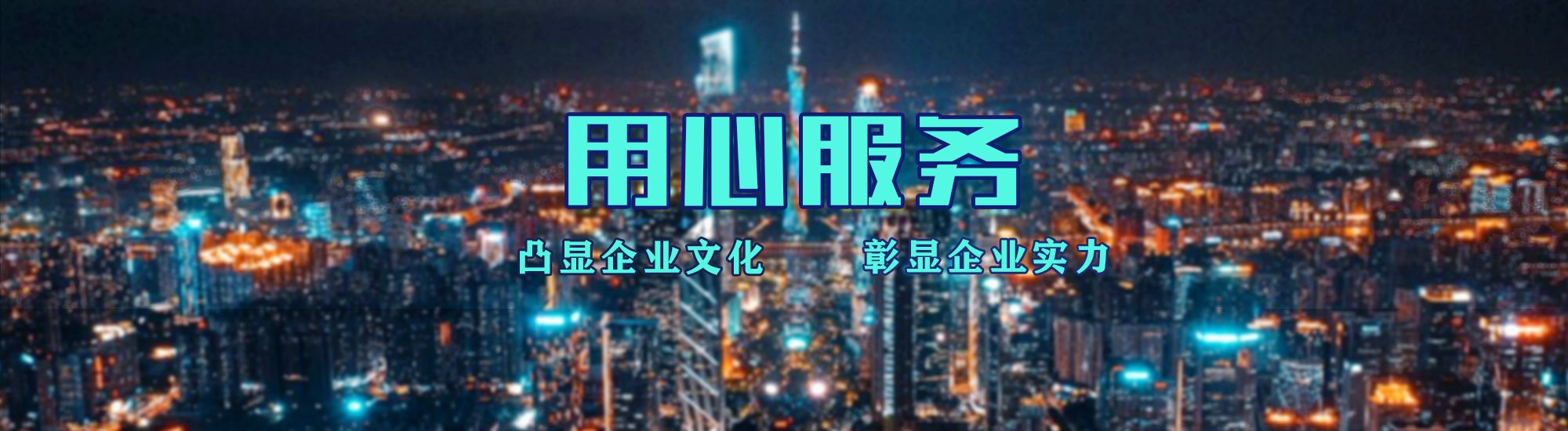 靖江店面门头招牌.
