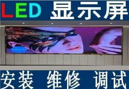 靖江LED炫彩屏招牌的优势及应用