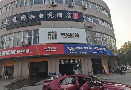 靖江发光字招牌安装流程。