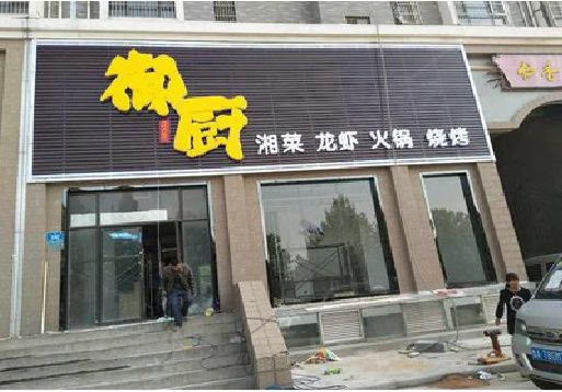 靖江彩钢扣板门头有哪些工艺？