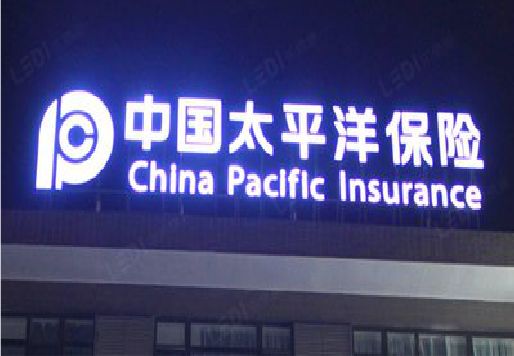 靖江发光字招牌不亮的一些原因。