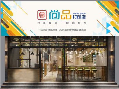 靖江广告打印店的招牌如何设计才能吸引顾客？
