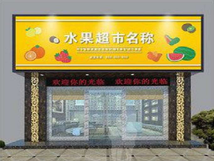 靖江门头牌匾制作厂家应该注意什么？