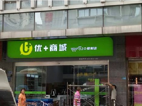 靖江做好门头招牌，吸引顾客。