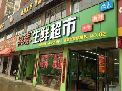 靖江超市门头设计要注意什么？