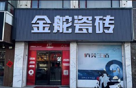 靖江门头招牌设计制作细节。